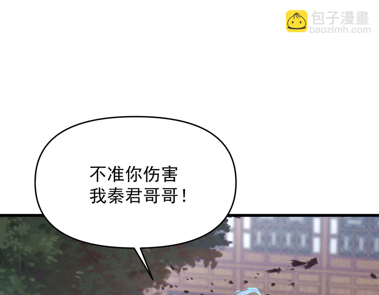 第102话 姬永生现(1/4)-第102话
