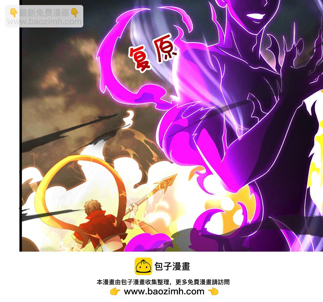 第102话 姬永生现(1/4)-第102话