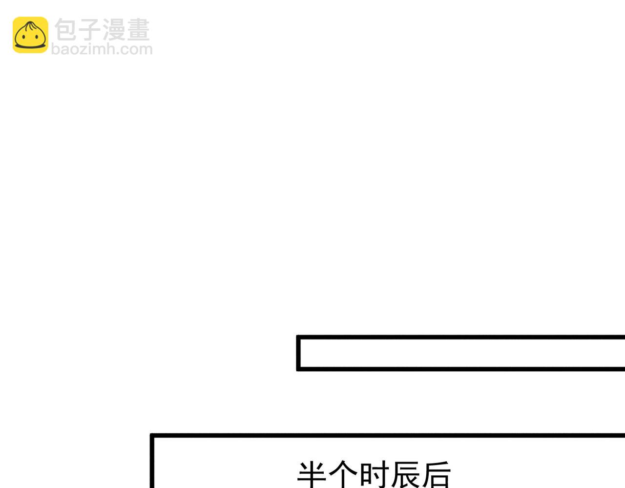 第104话 嫦娥降临(1/4)-第104话
