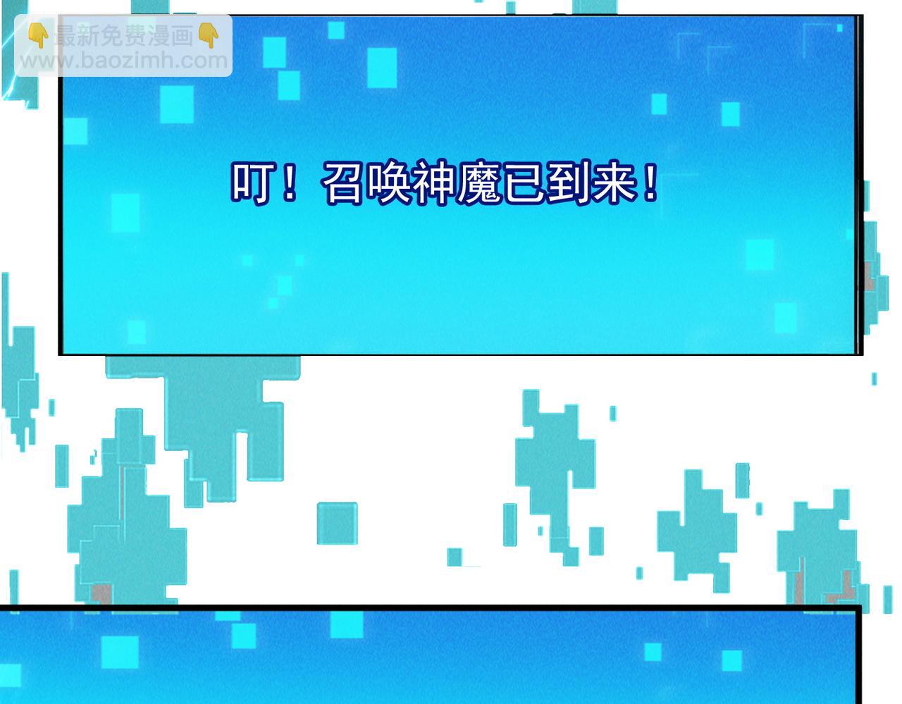 第104话 嫦娥降临(1/4)-第104话