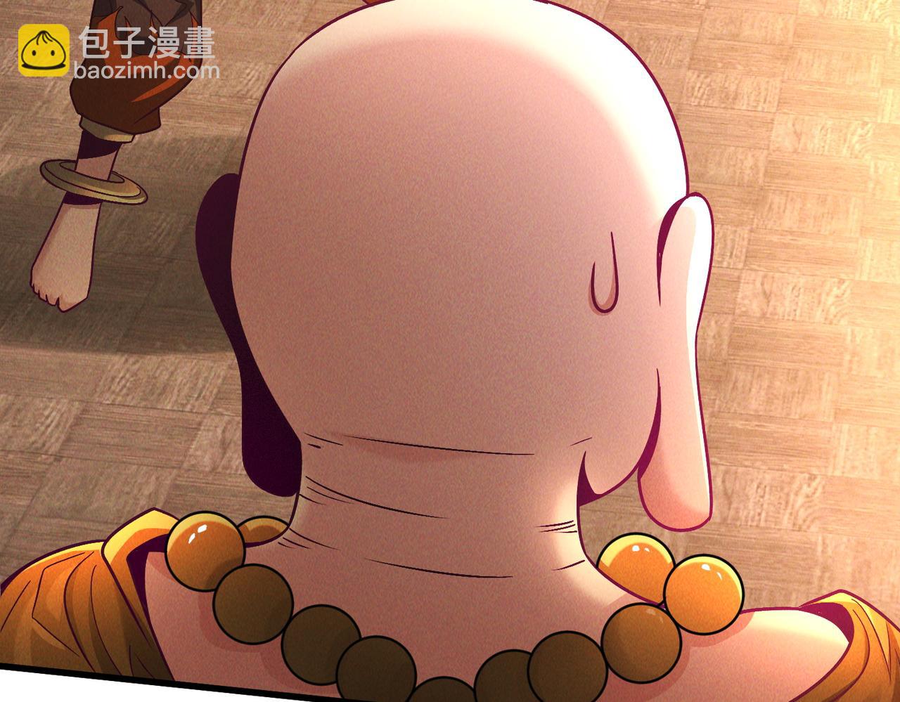 第104话 嫦娥降临(1/4)-第104话