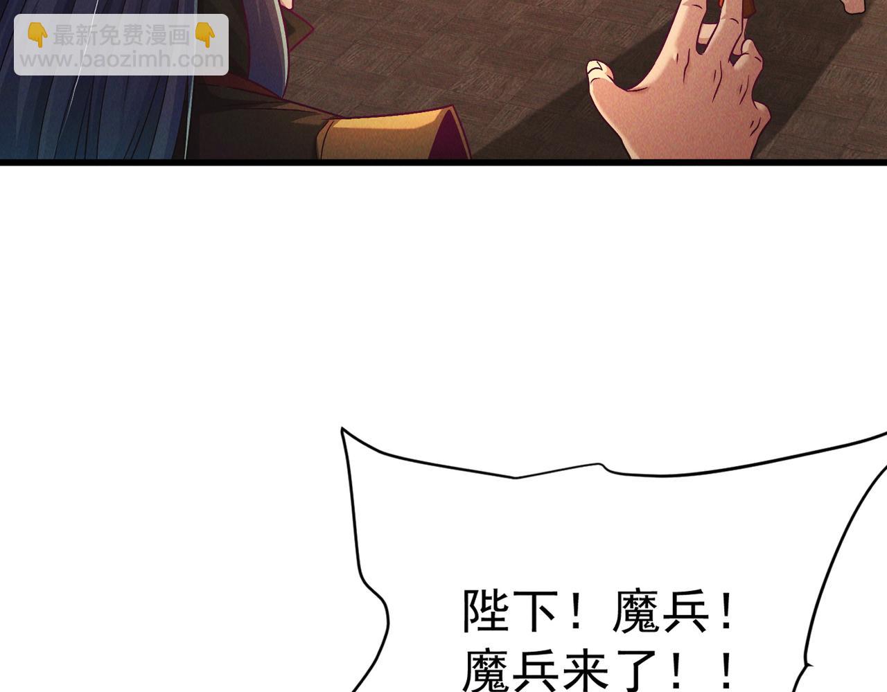 第104话 嫦娥降临(1/4)-第104话