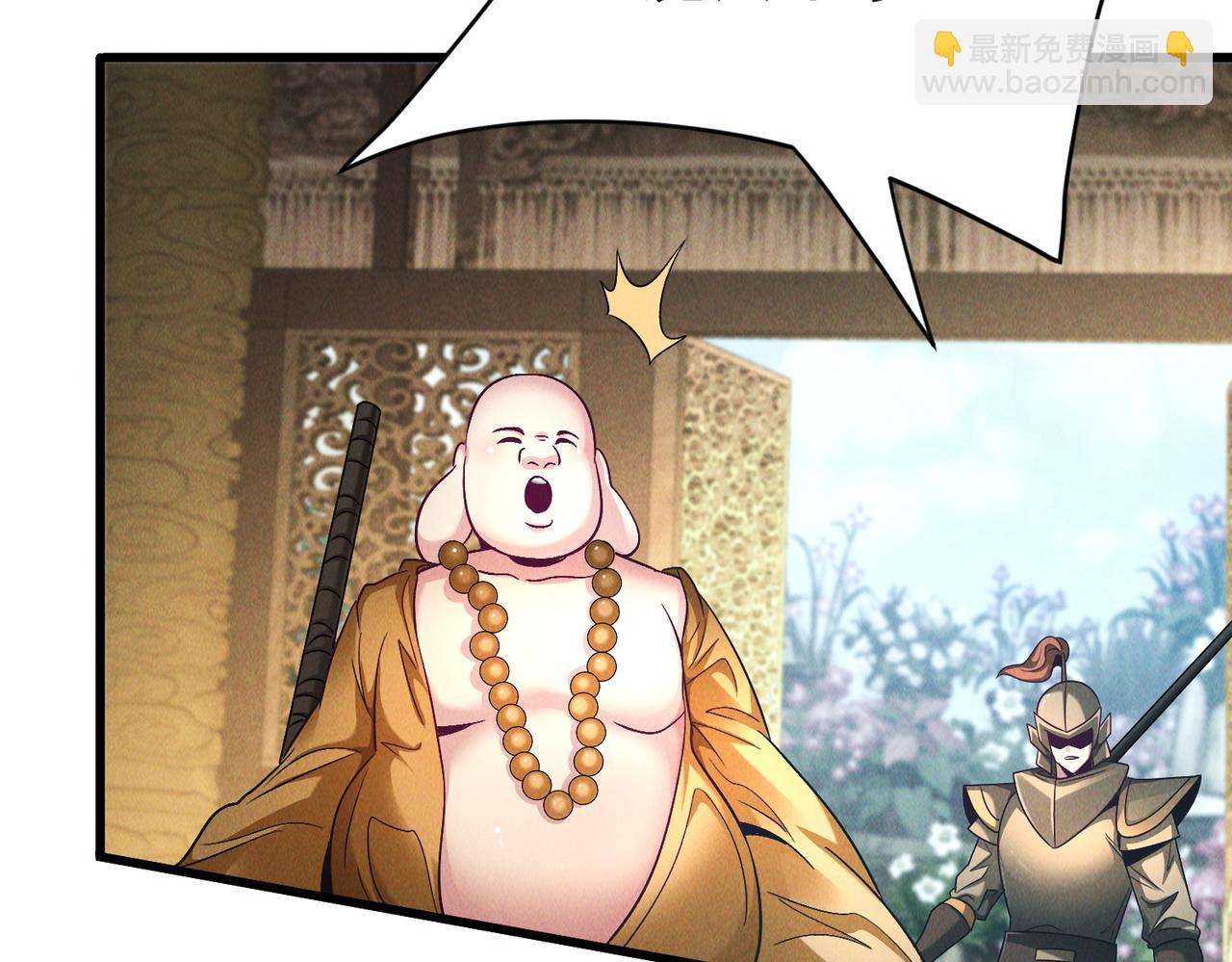 第104话 嫦娥降临(1/4)-第104话