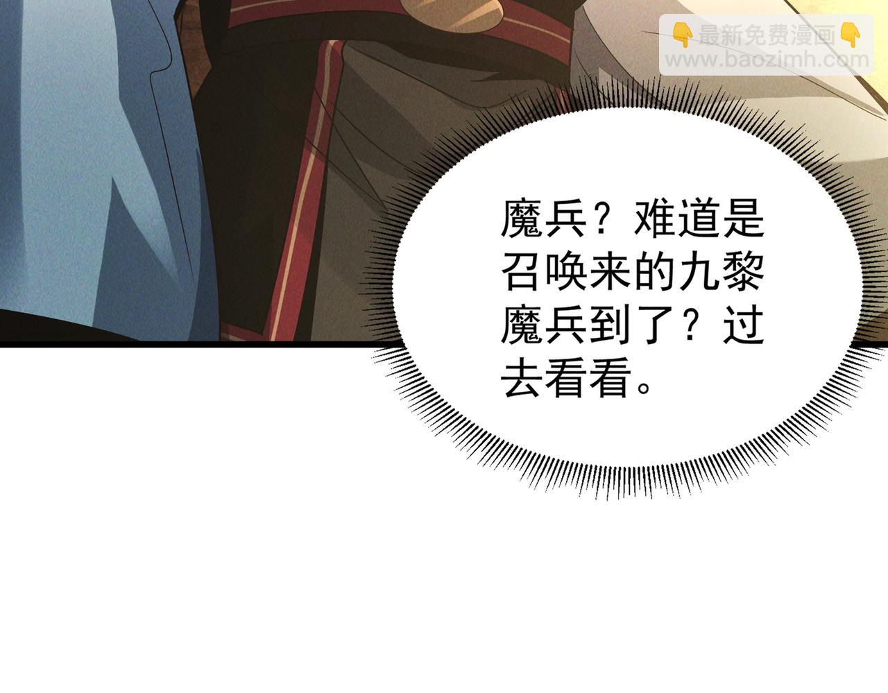 第104话 嫦娥降临(1/4)-第104话