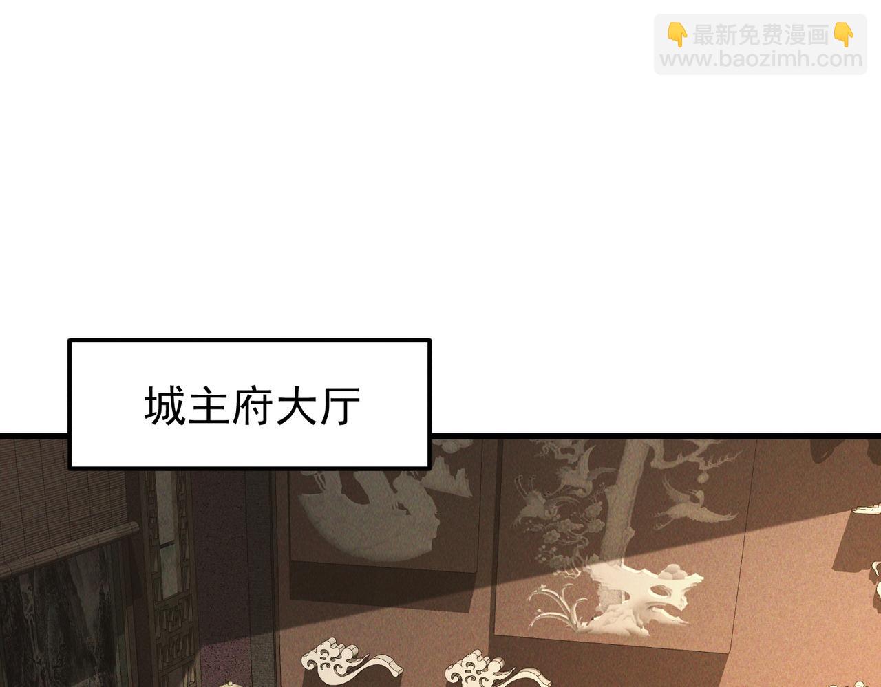 第104话 嫦娥降临(1/4)-第104话