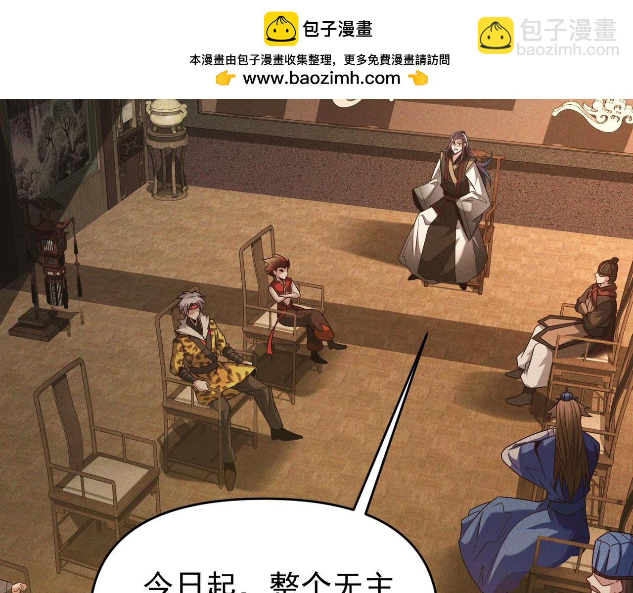 第104话 嫦娥降临(1/4)-第104话
