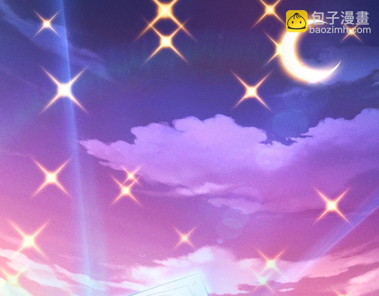 第106话 嫦娥之幸(1/3)-第106话