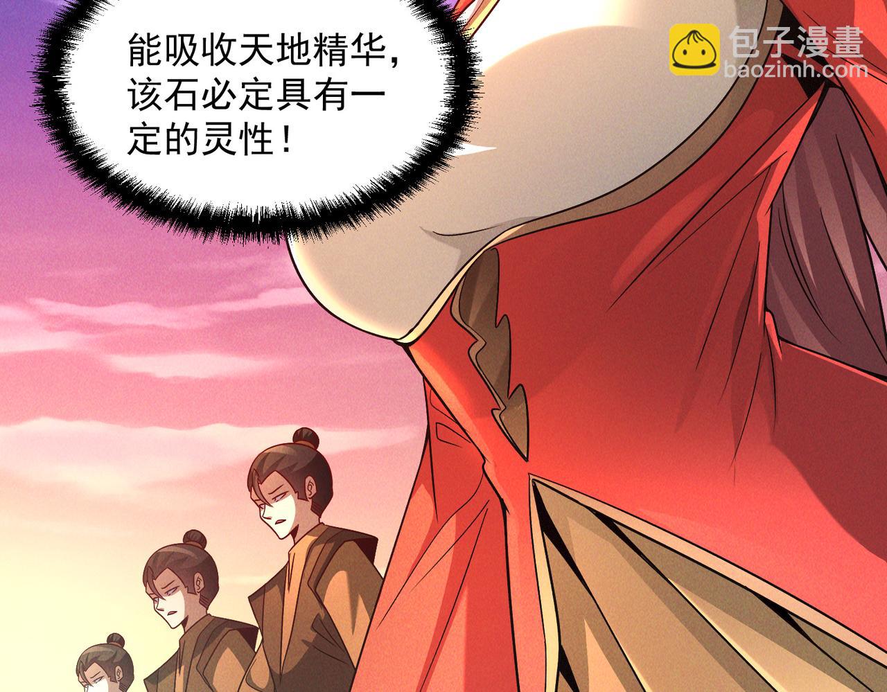 第106话 嫦娥之幸(1/3)-第106话