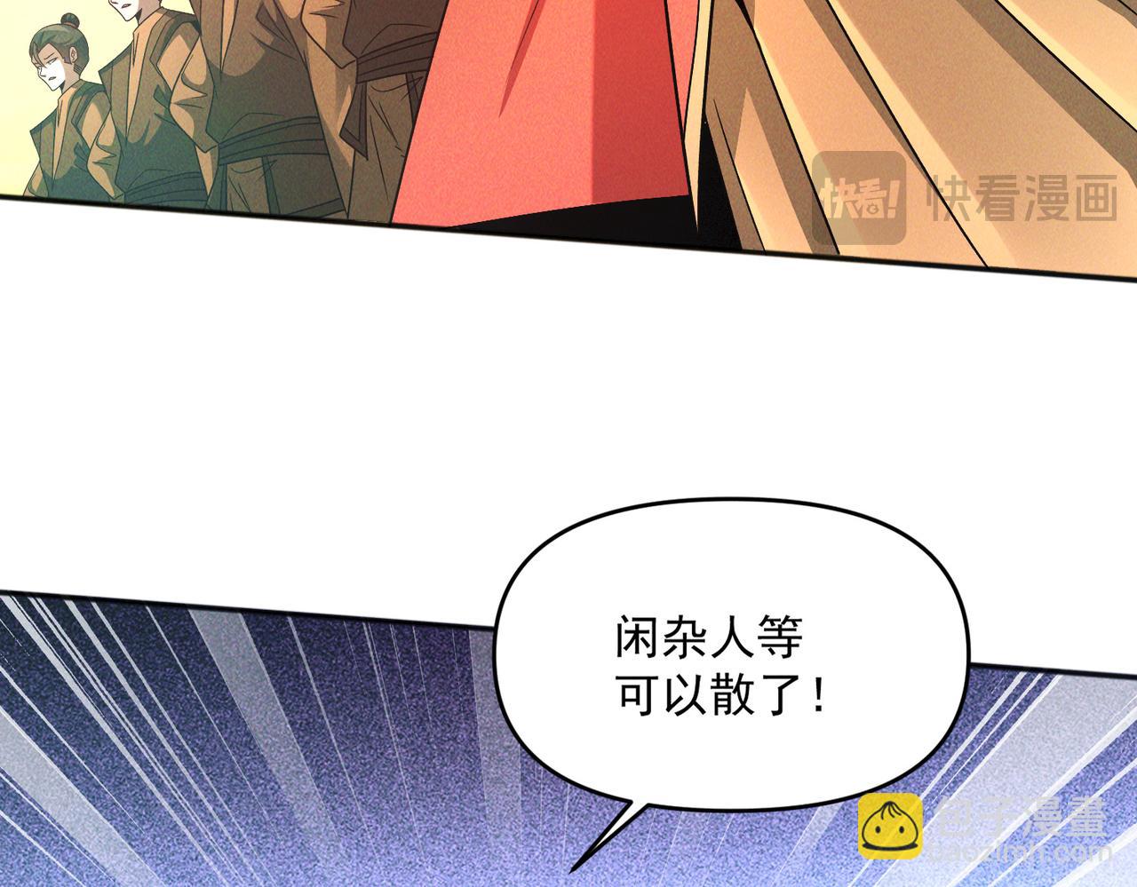 第106话 嫦娥之幸(1/3)-第106话