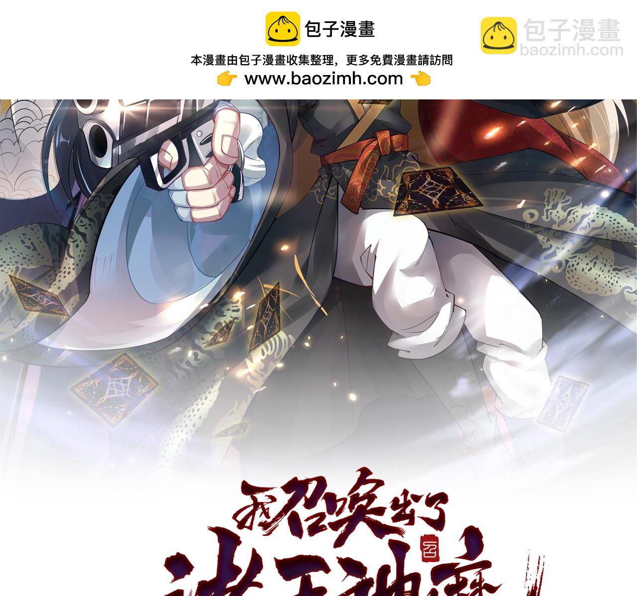 第106话 嫦娥之幸(1/3)-第106话