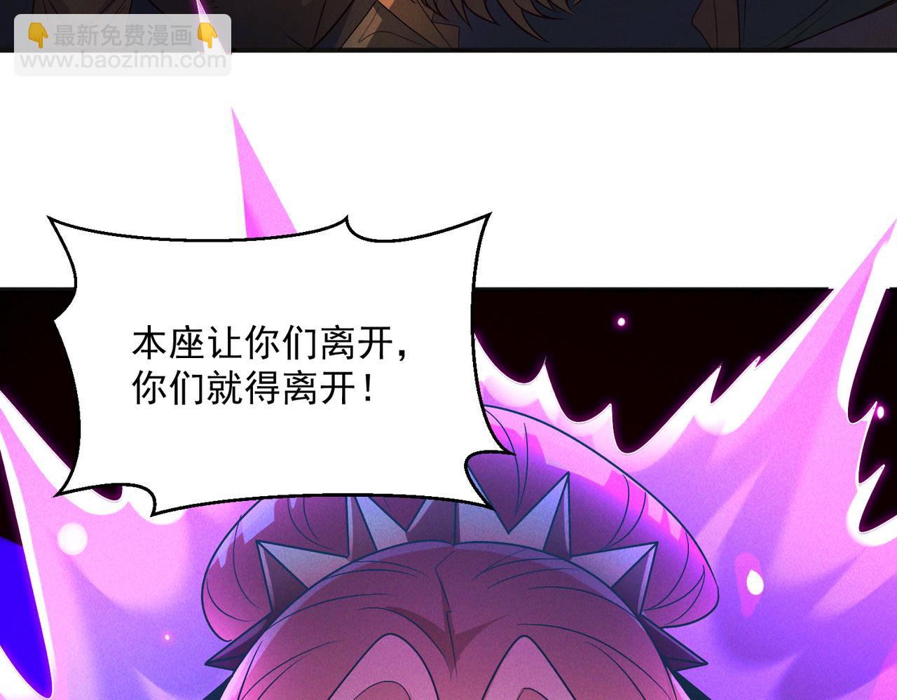 第106话 嫦娥之幸(1/3)-第106话