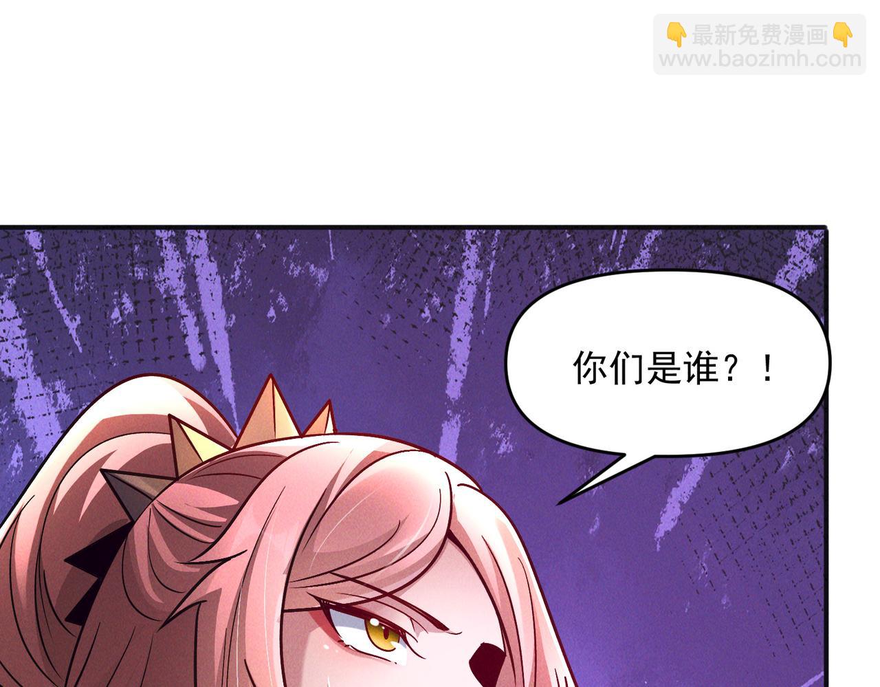 第106话 嫦娥之幸(1/3)-第106话