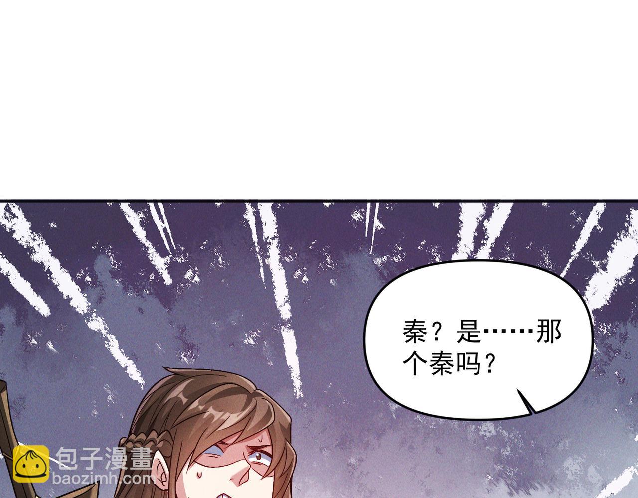 第106话 嫦娥之幸(1/3)-第106话