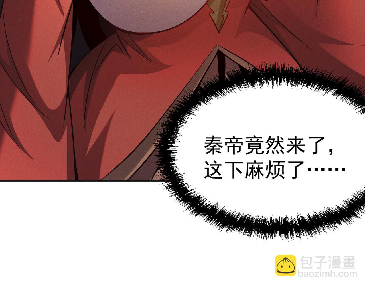 第106话 嫦娥之幸(1/3)-第106话