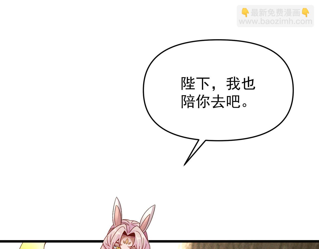 第108话 鬼魂之兵(1/3)-第108话