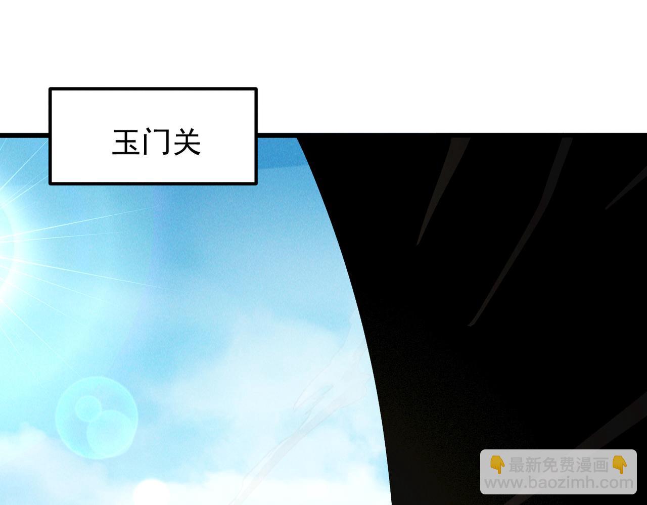 第108话 鬼魂之兵(1/3)-第108话