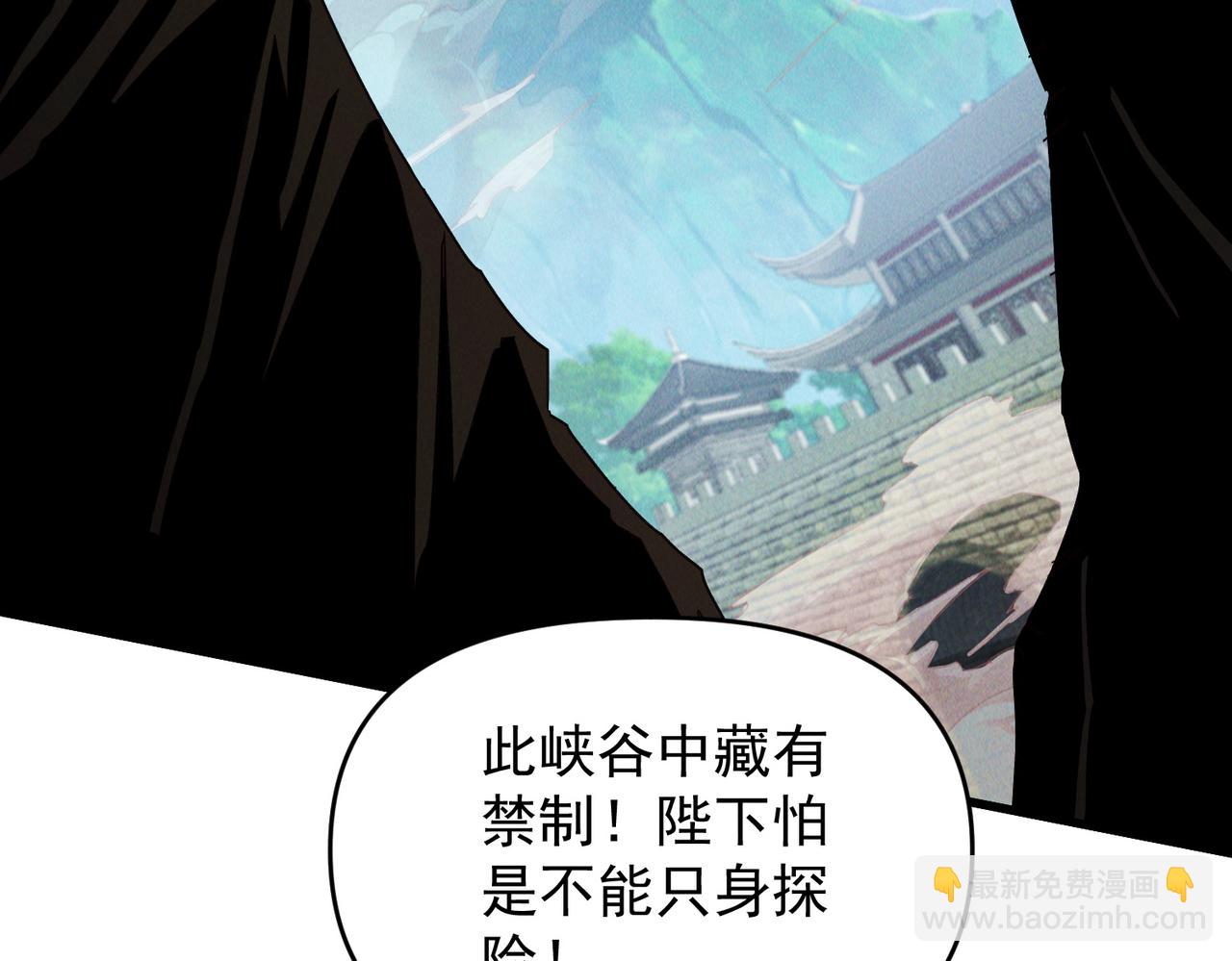 第108话 鬼魂之兵(1/3)-第108话