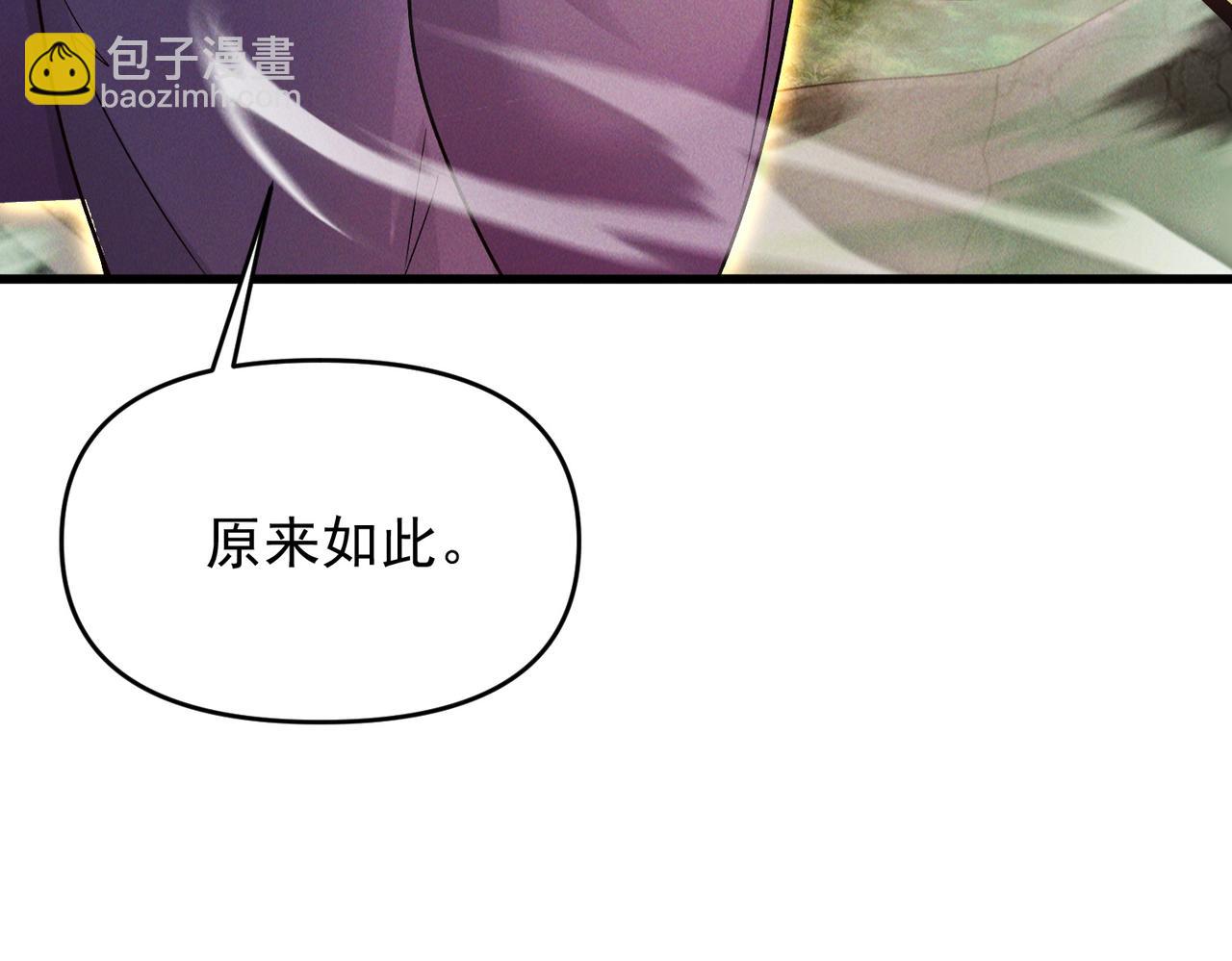 第108话 鬼魂之兵(1/3)-第108话