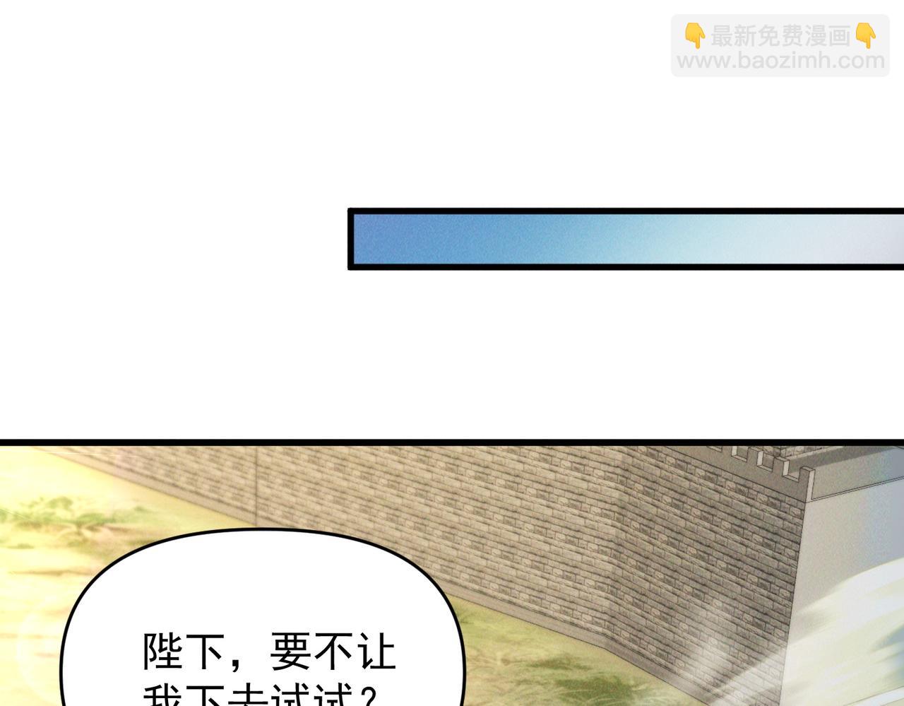 第108话 鬼魂之兵(1/3)-第108话