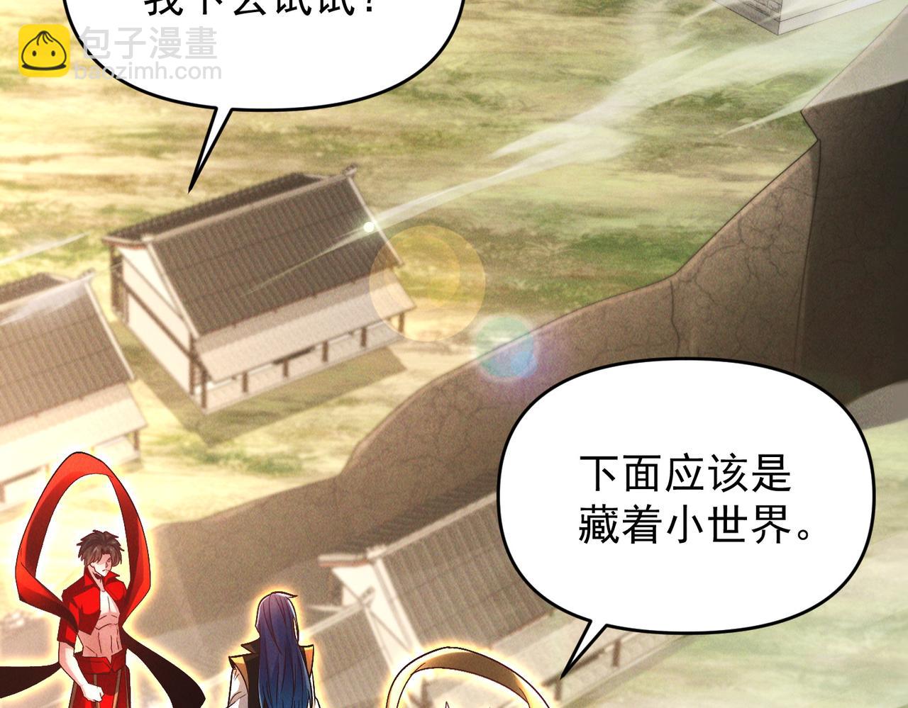 第108话 鬼魂之兵(1/3)-第108话