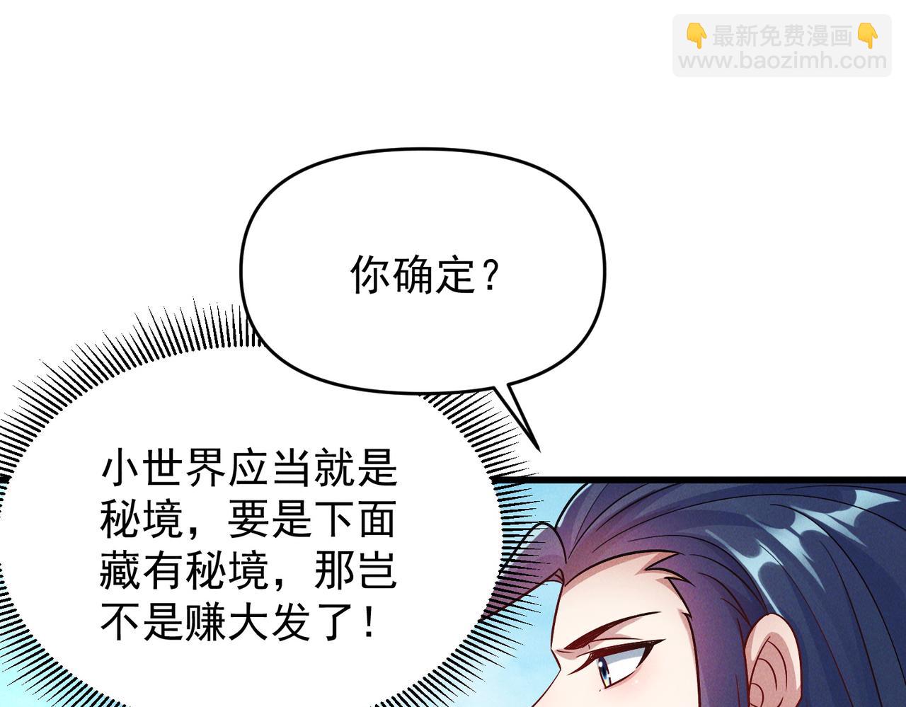 第108话 鬼魂之兵(1/3)-第108话