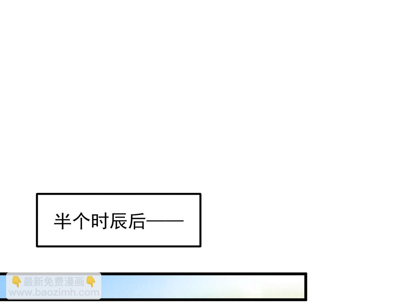 第108话 鬼魂之兵(1/3)-第108话