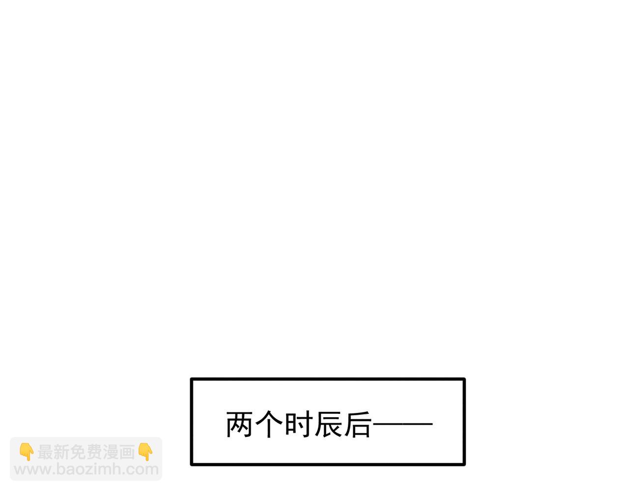 第108话 鬼魂之兵(1/3)-第108话