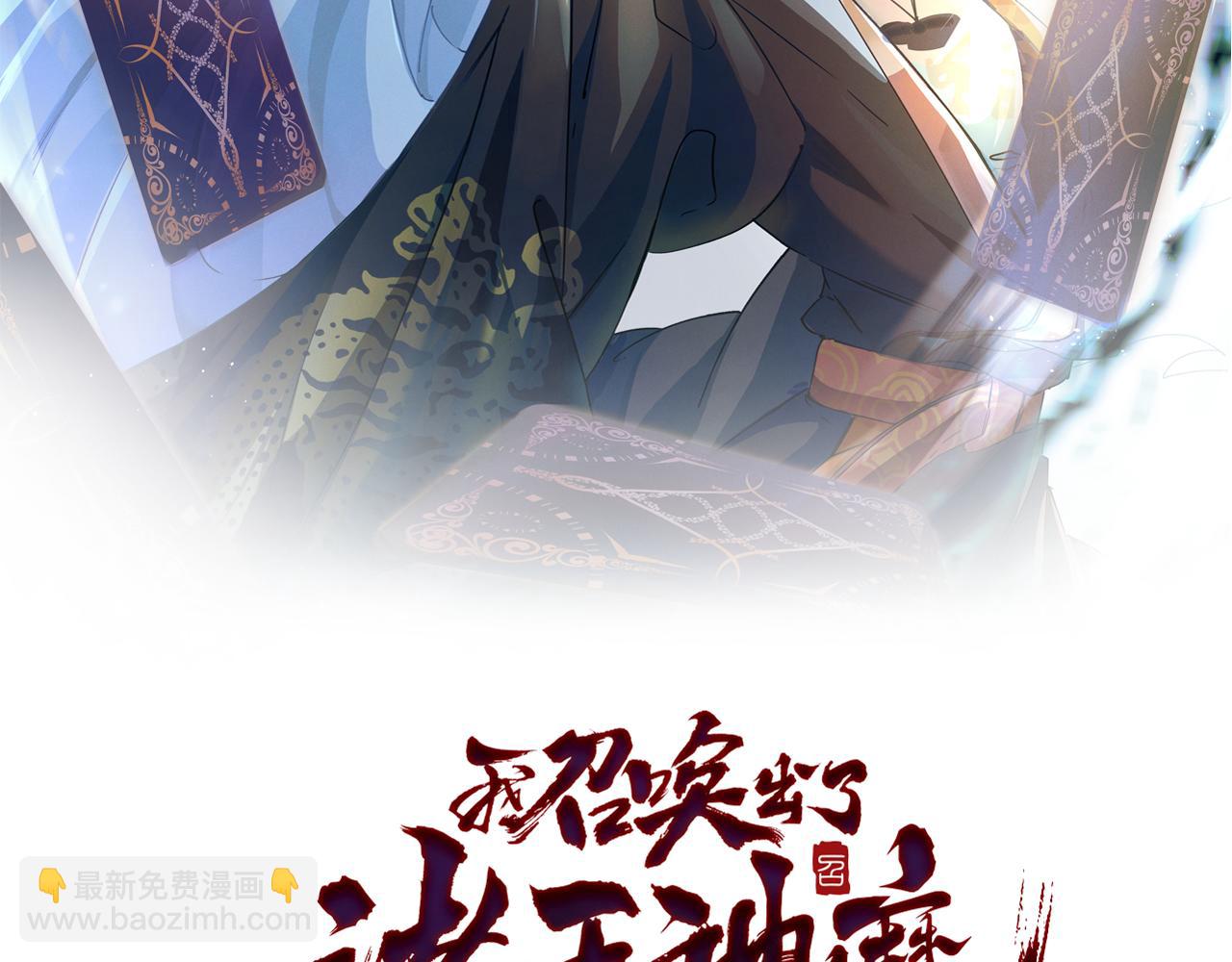 第12话 剿灭血刀卫！(1/3)-第12话