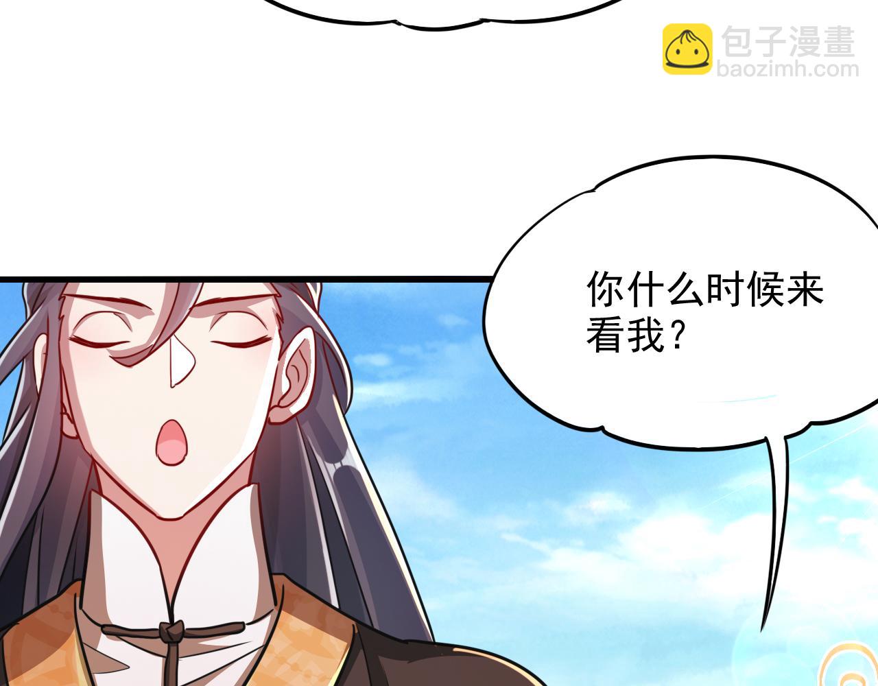 第12话 剿灭血刀卫！(1/3)-第12话