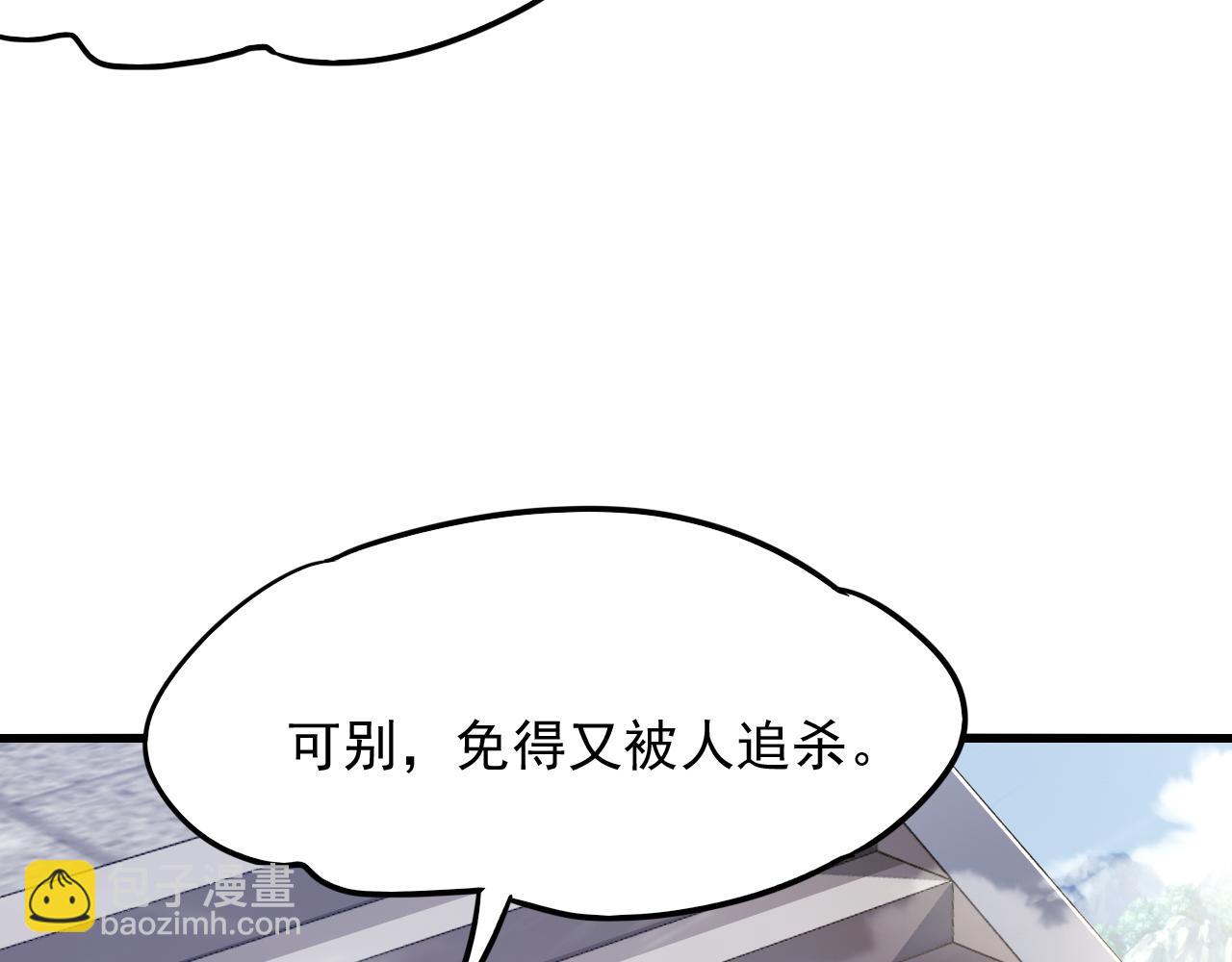 第12话 剿灭血刀卫！(1/3)-第12话