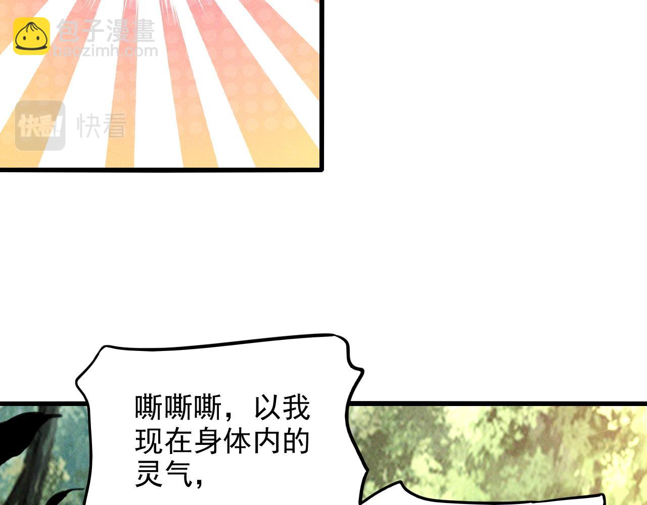 第12话 剿灭血刀卫！(1/3)-第12话