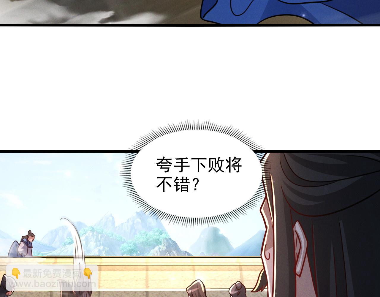 第12话 剿灭血刀卫！(1/3)-第12话