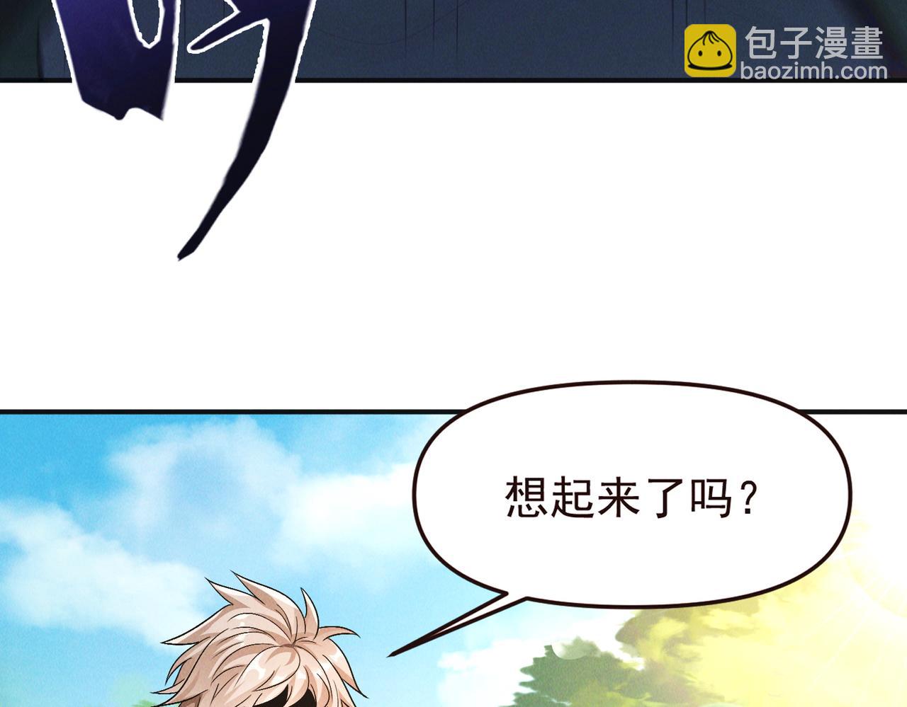 第110话 衍天石要定了(1/3)-第110话