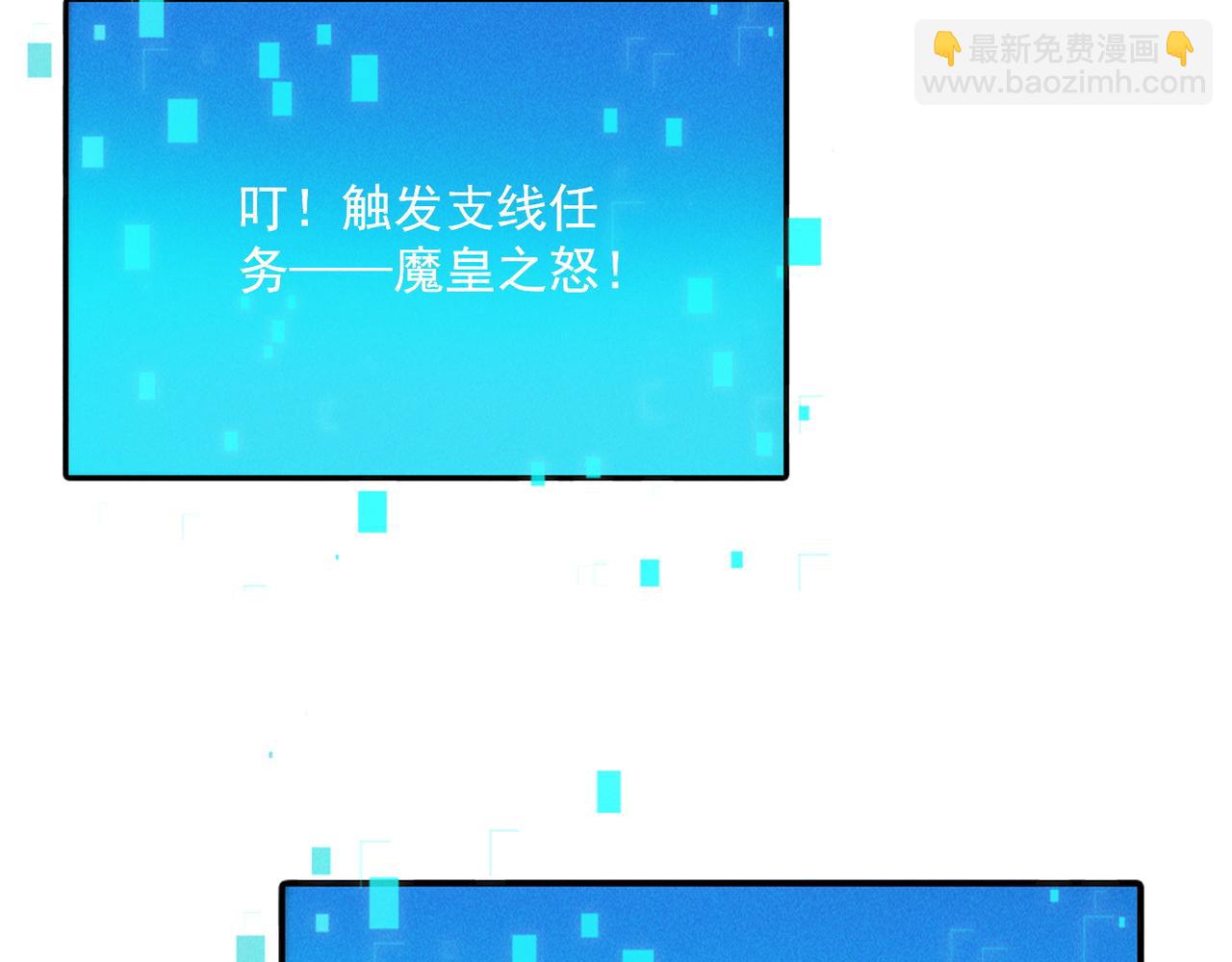 第114话 注意点影响(1/3)-第114话