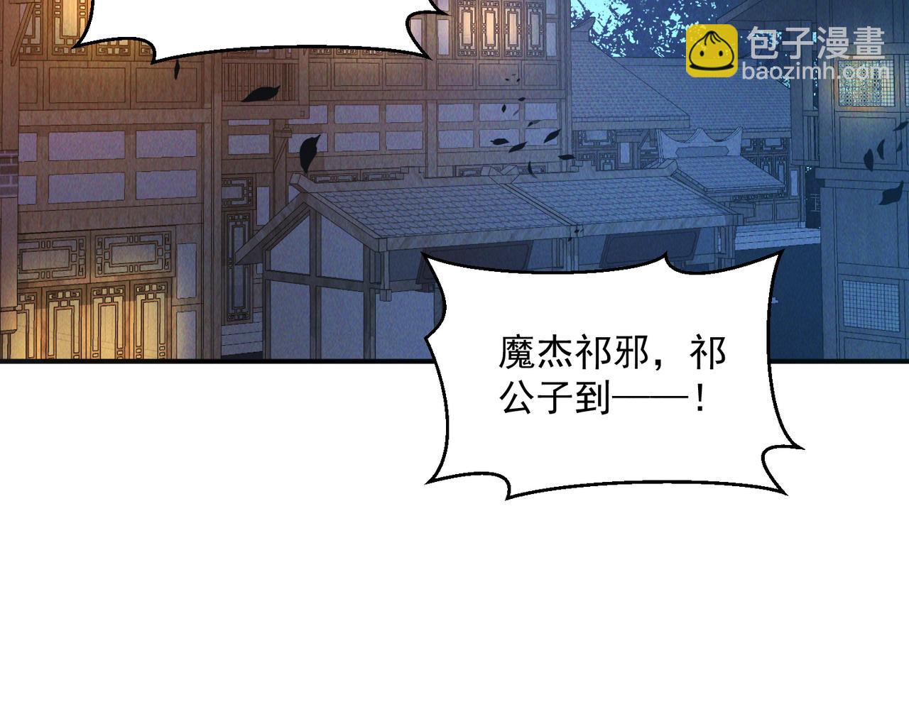 第114话 注意点影响(1/3)-第114话