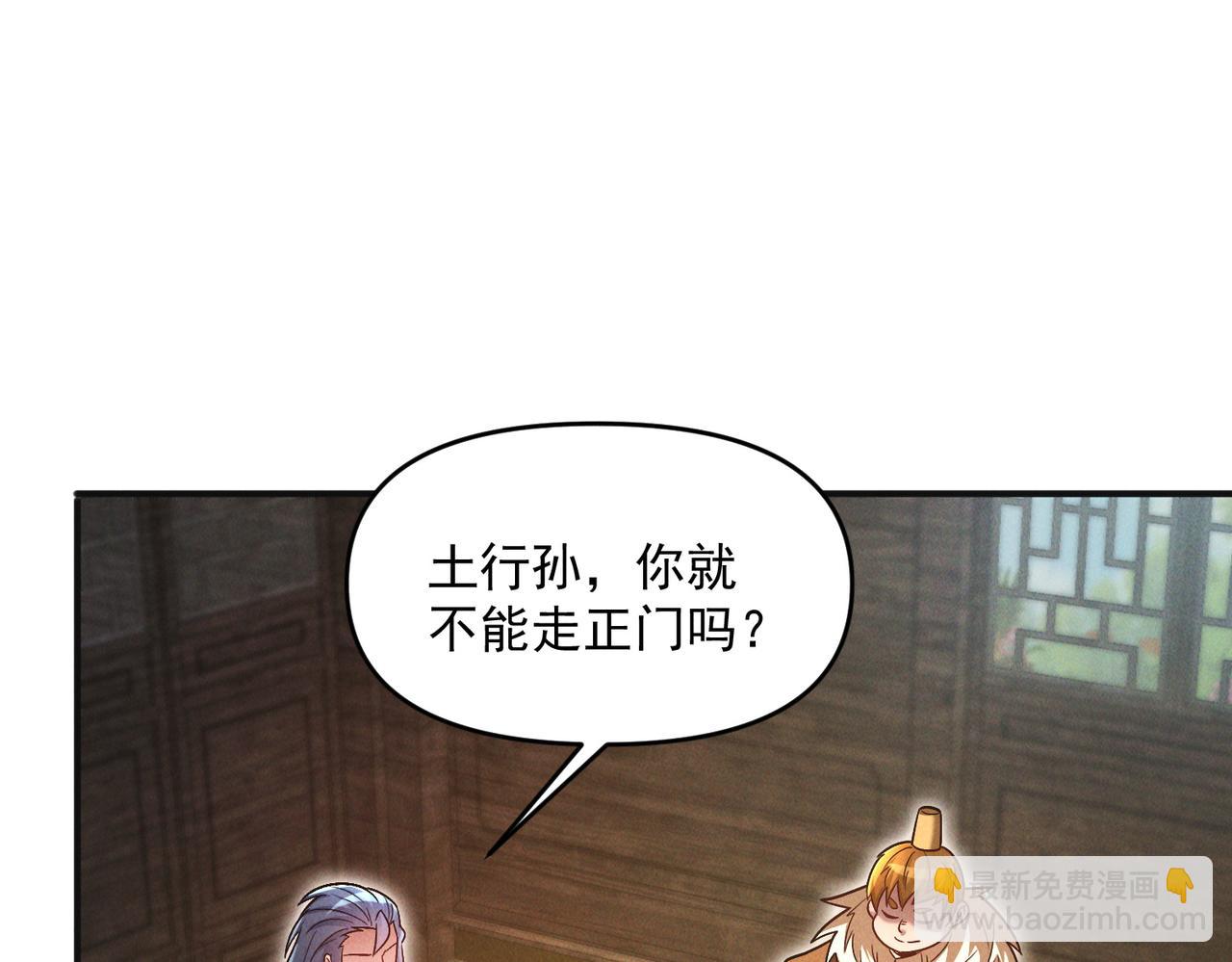 第114话 注意点影响(1/3)-第114话