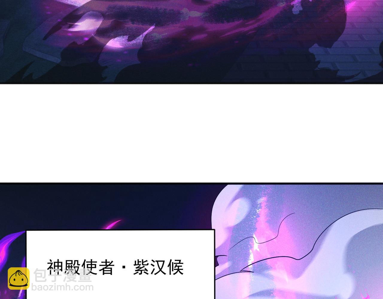 第116话 太阴之精！(1/3)-第116话
