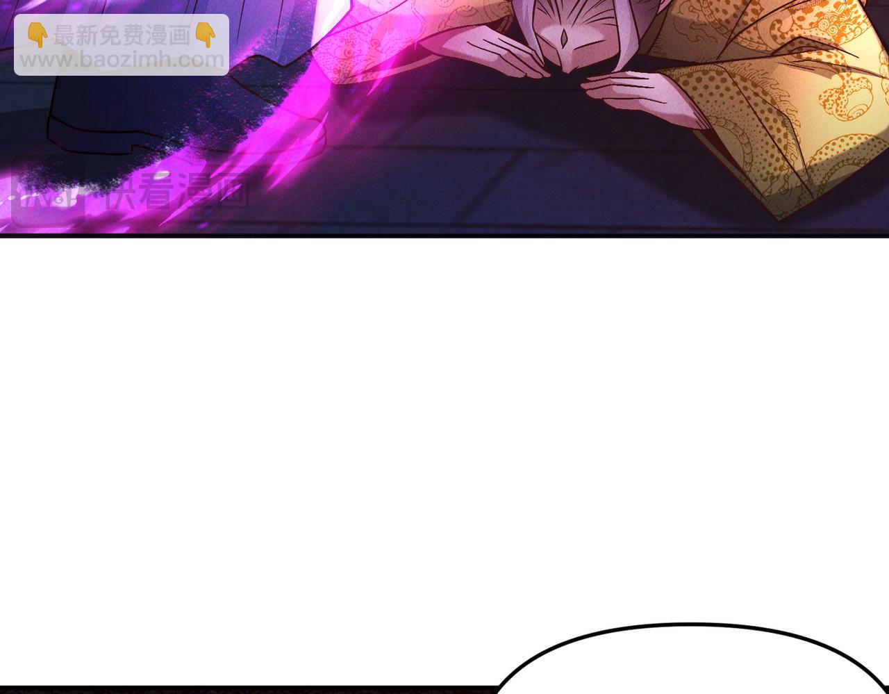 第116话 太阴之精！(1/3)-第116话
