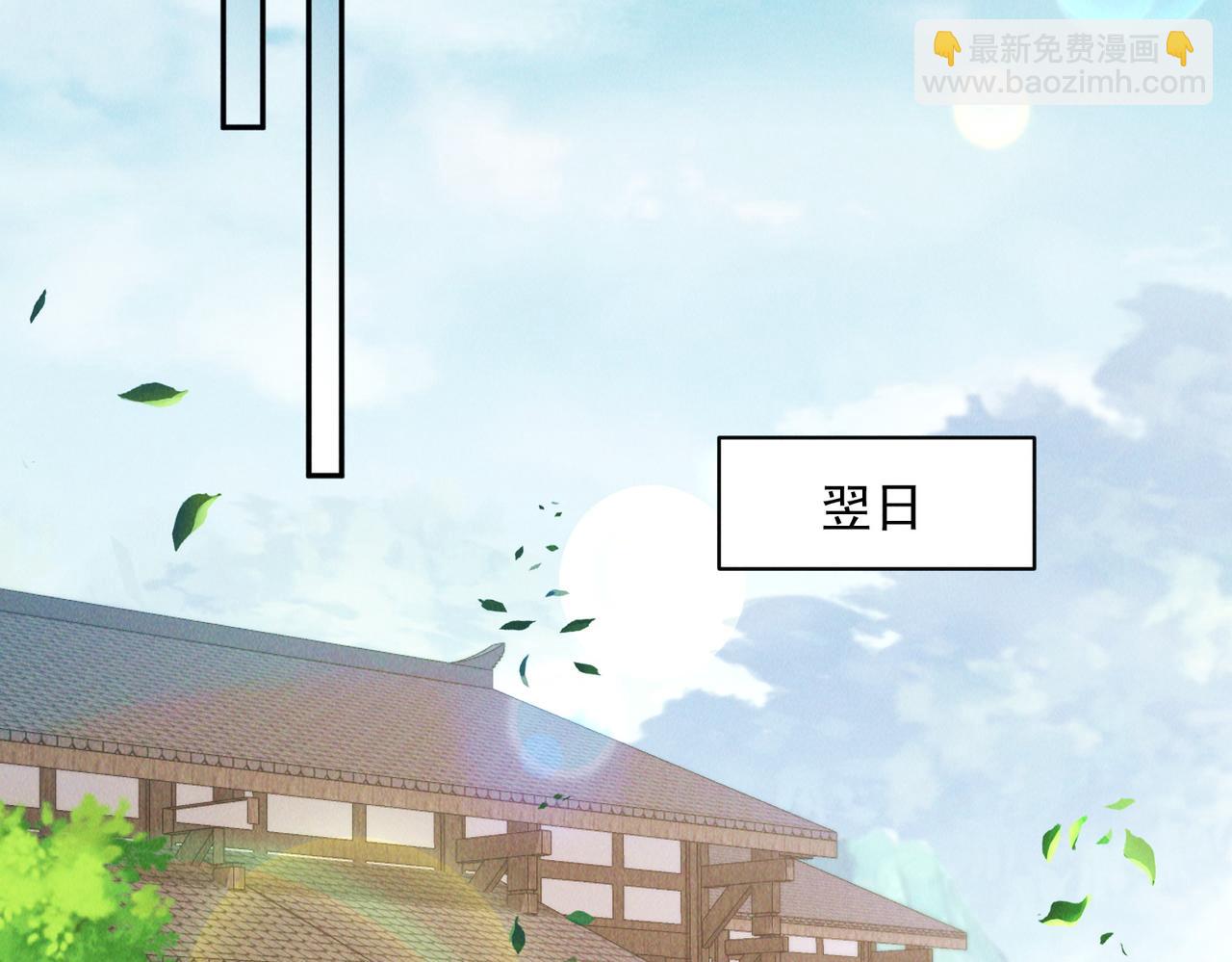 第116话 太阴之精！(1/3)-第116话