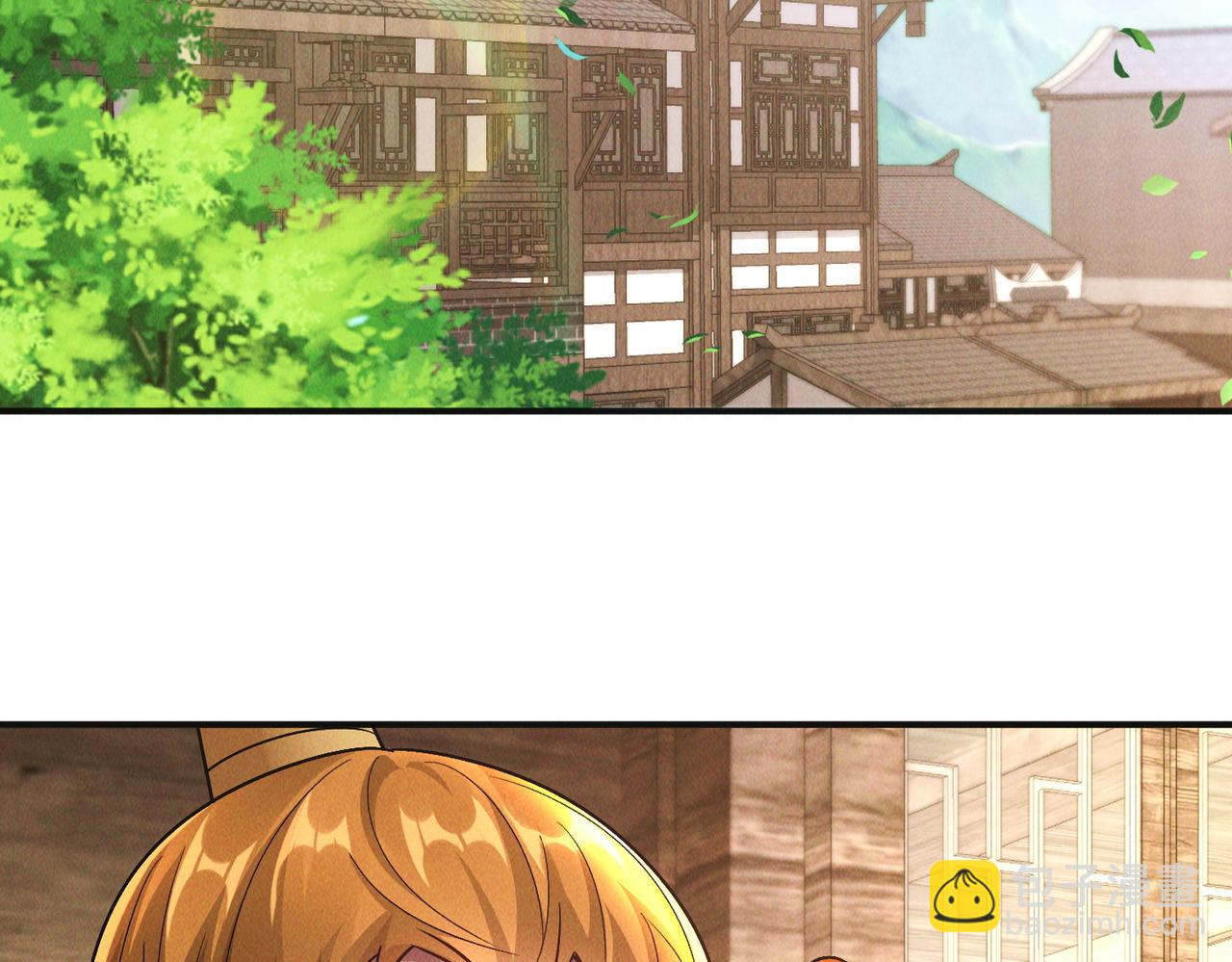 第116话 太阴之精！(1/3)-第116话