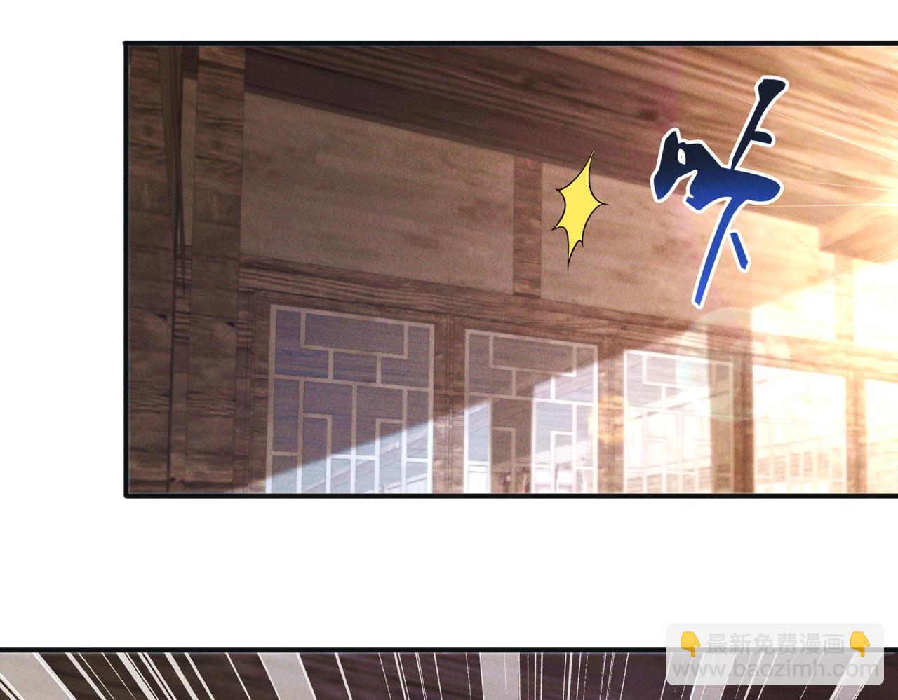 第116话 太阴之精！(1/3)-第116话