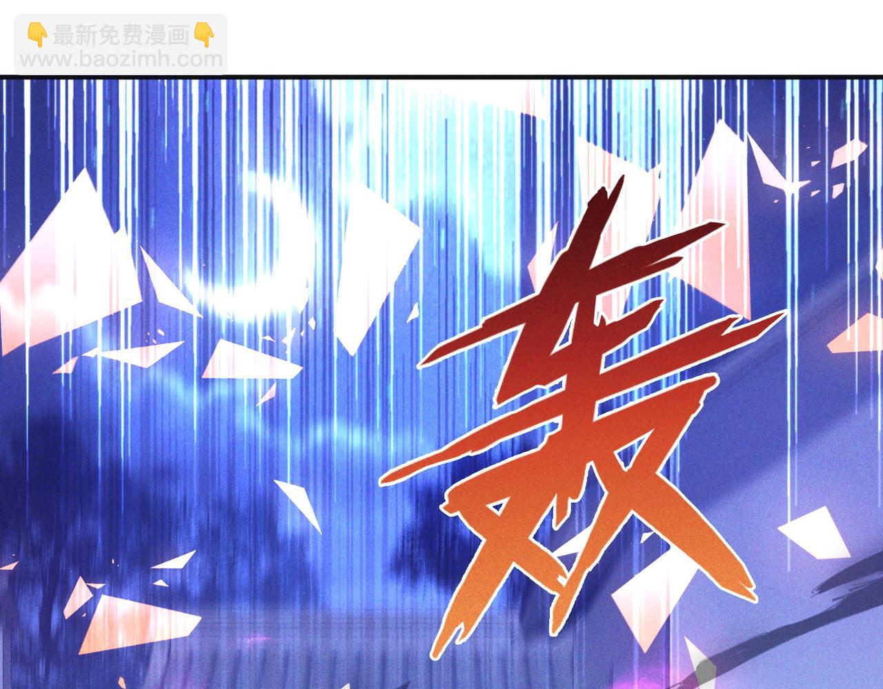 第116话 太阴之精！(1/3)-第116话