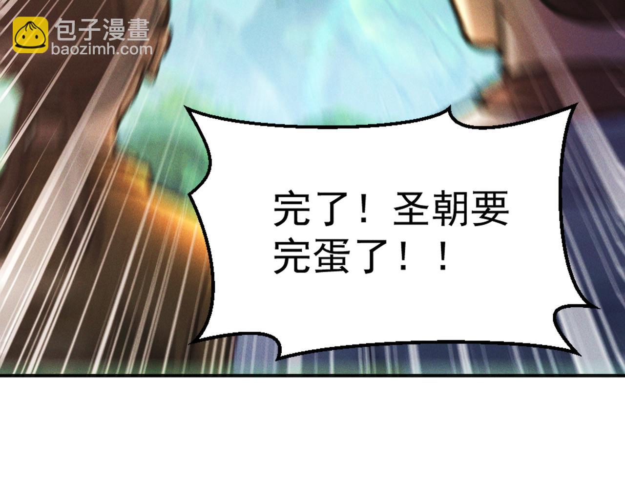 第118话 突破心关(1/3)-第118话
