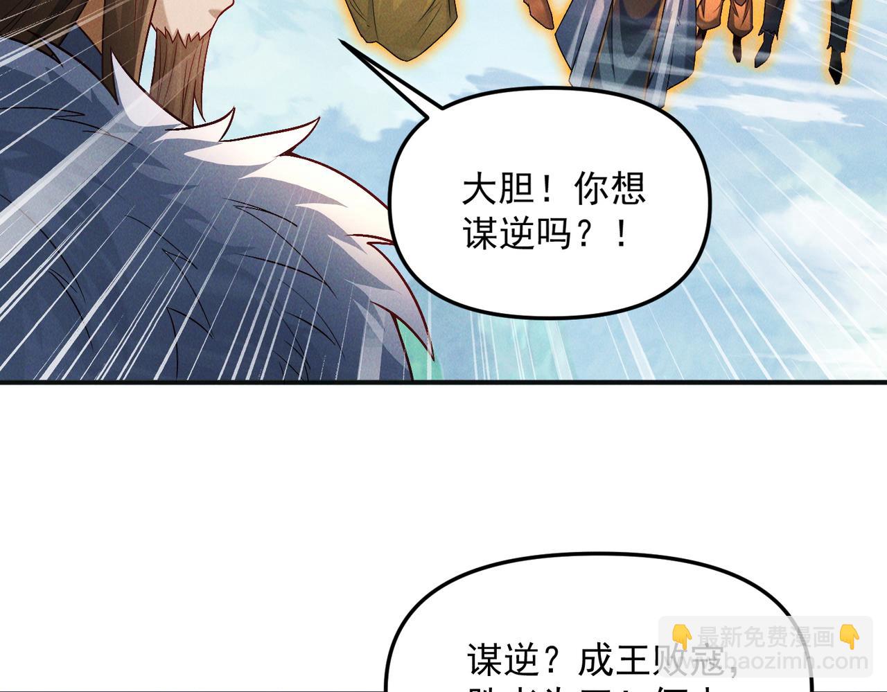 第118话 突破心关(1/3)-第118话