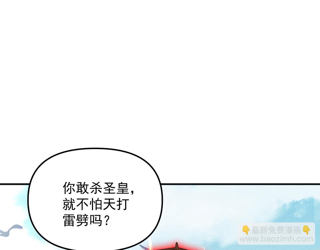 第118话 突破心关(1/3)-第118话