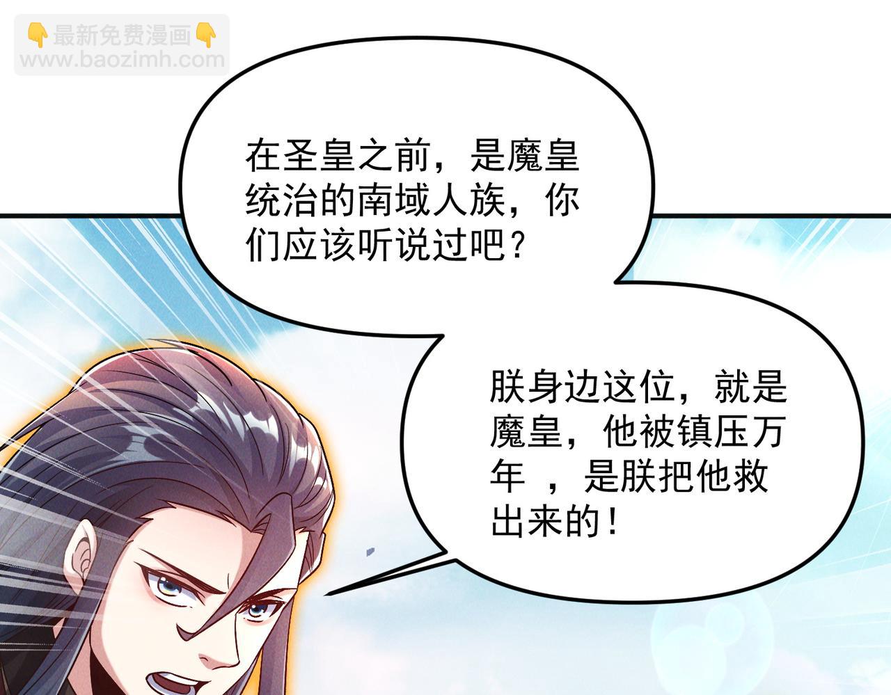 第118话 突破心关(1/3)-第118话