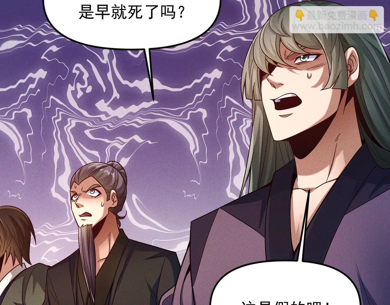 第118话 突破心关(1/3)-第118话
