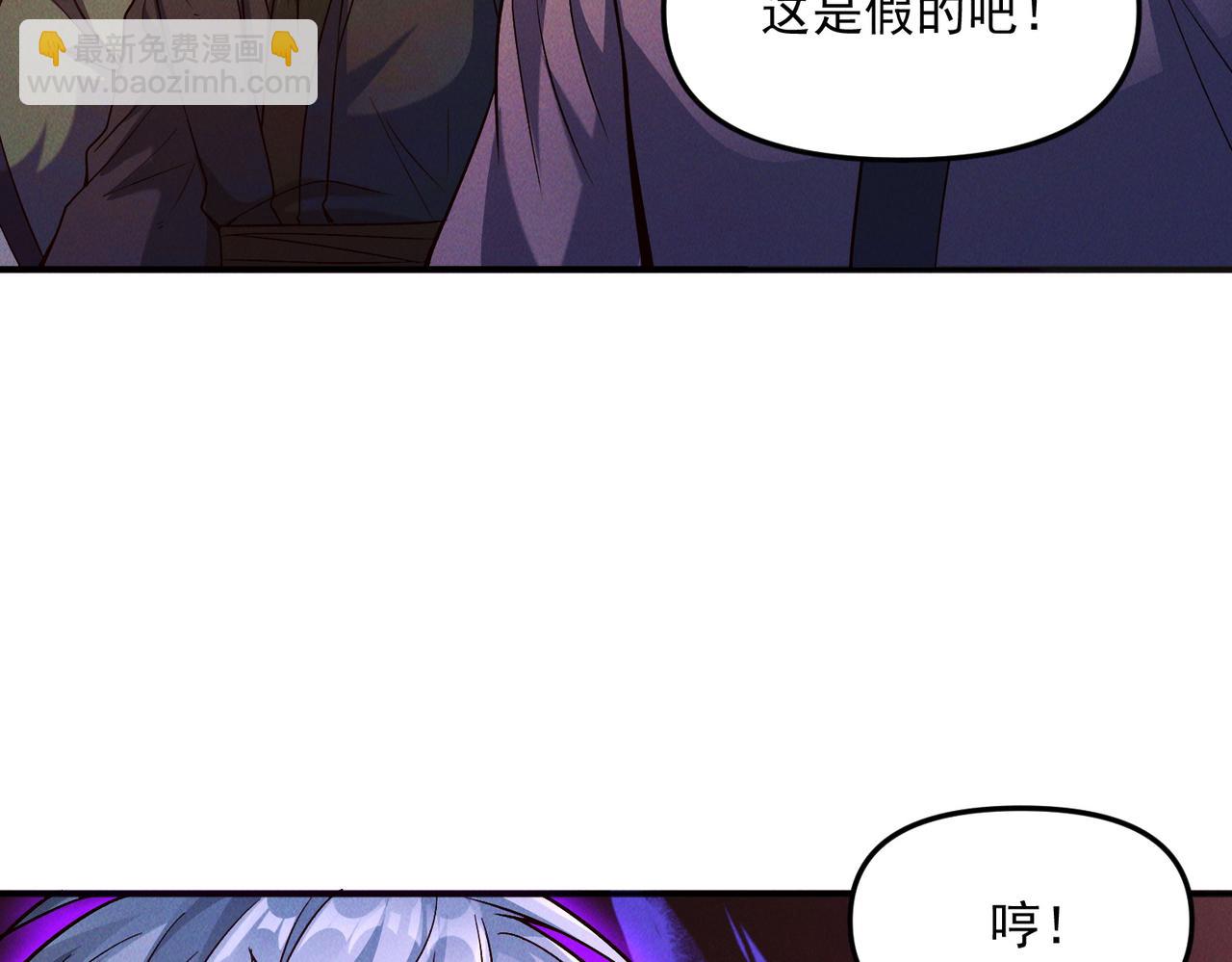 第118话 突破心关(1/3)-第118话