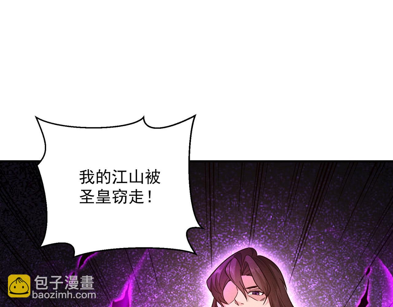 第118话 突破心关(1/3)-第118话