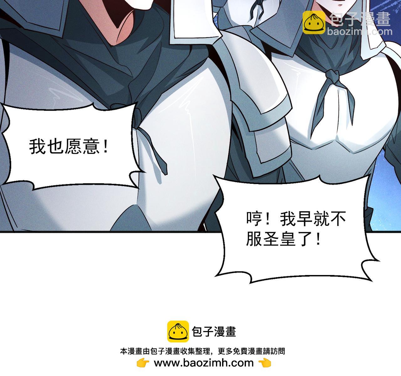 第118话 突破心关(1/3)-第118话